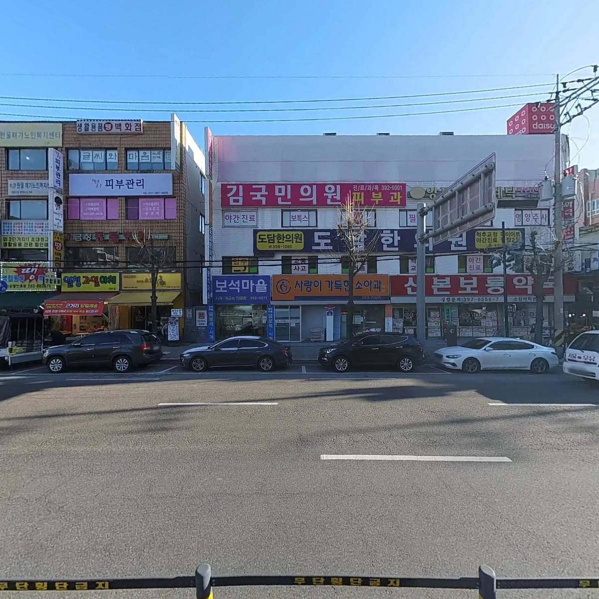 씨제이대한통운(평촌중앙대리점)_3