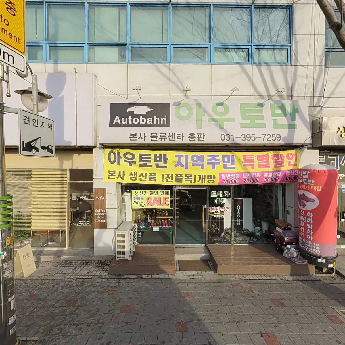 IPEA교육센터