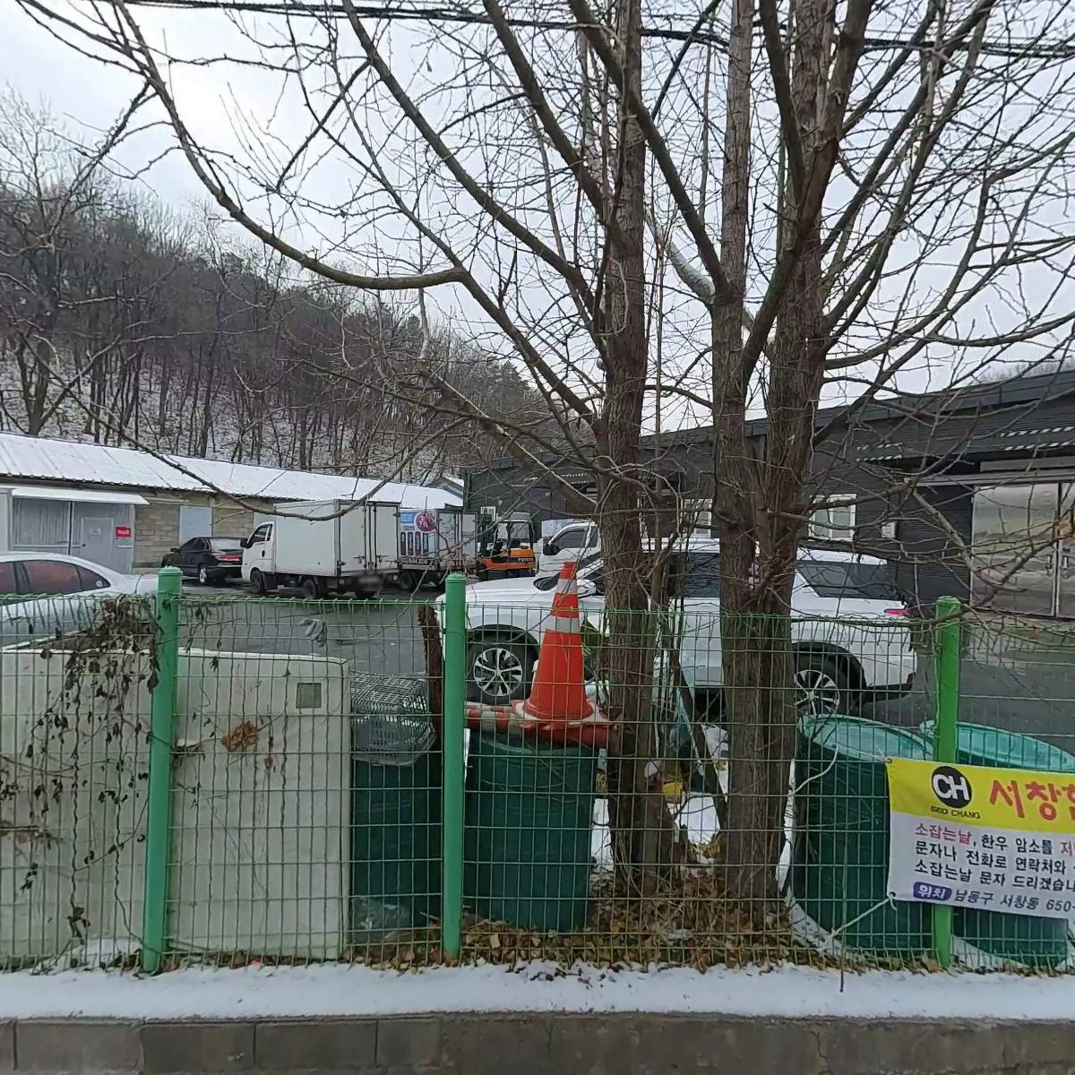 제이테크솔루션