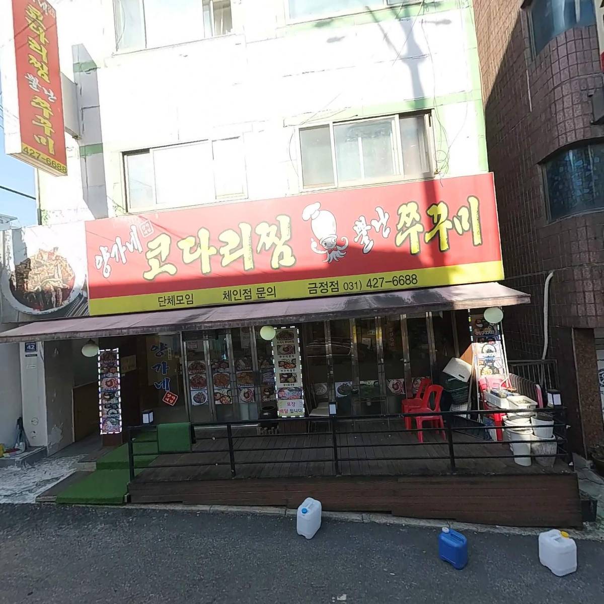 한국시니어지도자교육협회