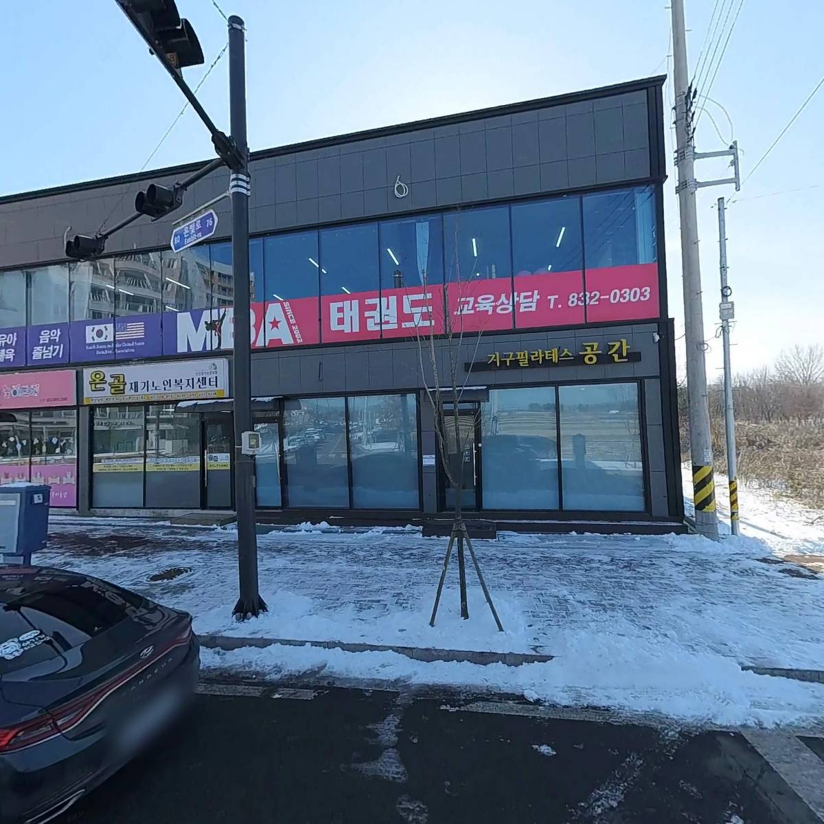 공간필라테스