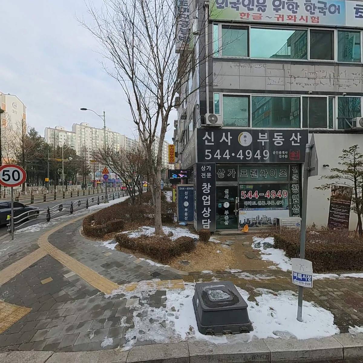 씽크톡 창의수학,창의한글