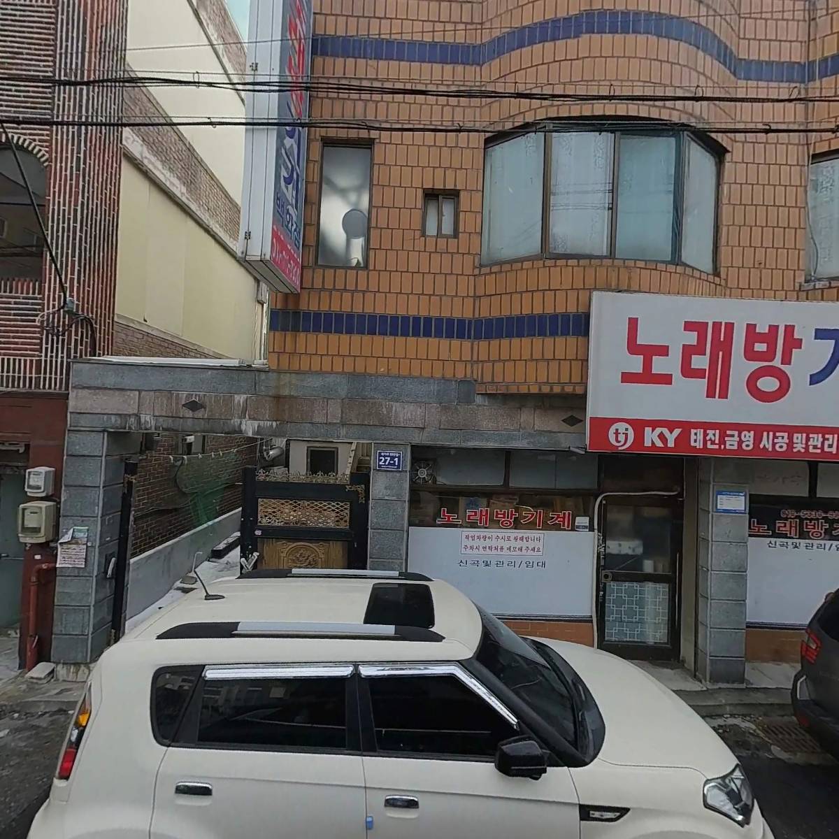 돼지게티 시흥대야점_3