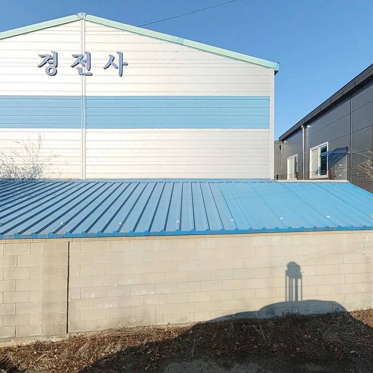 경전사