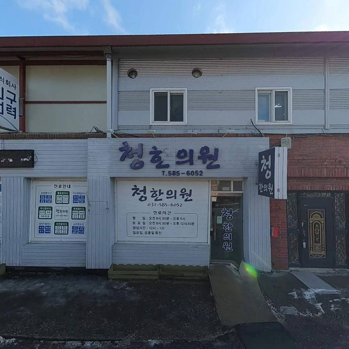 김밥나라시장점