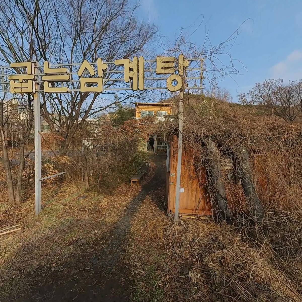 굽는삼계탕식료찬미_3