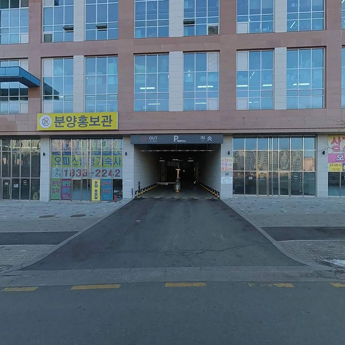 현대산업