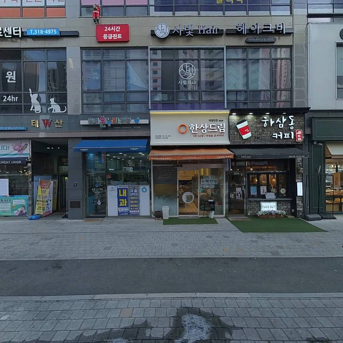 정인교육출판