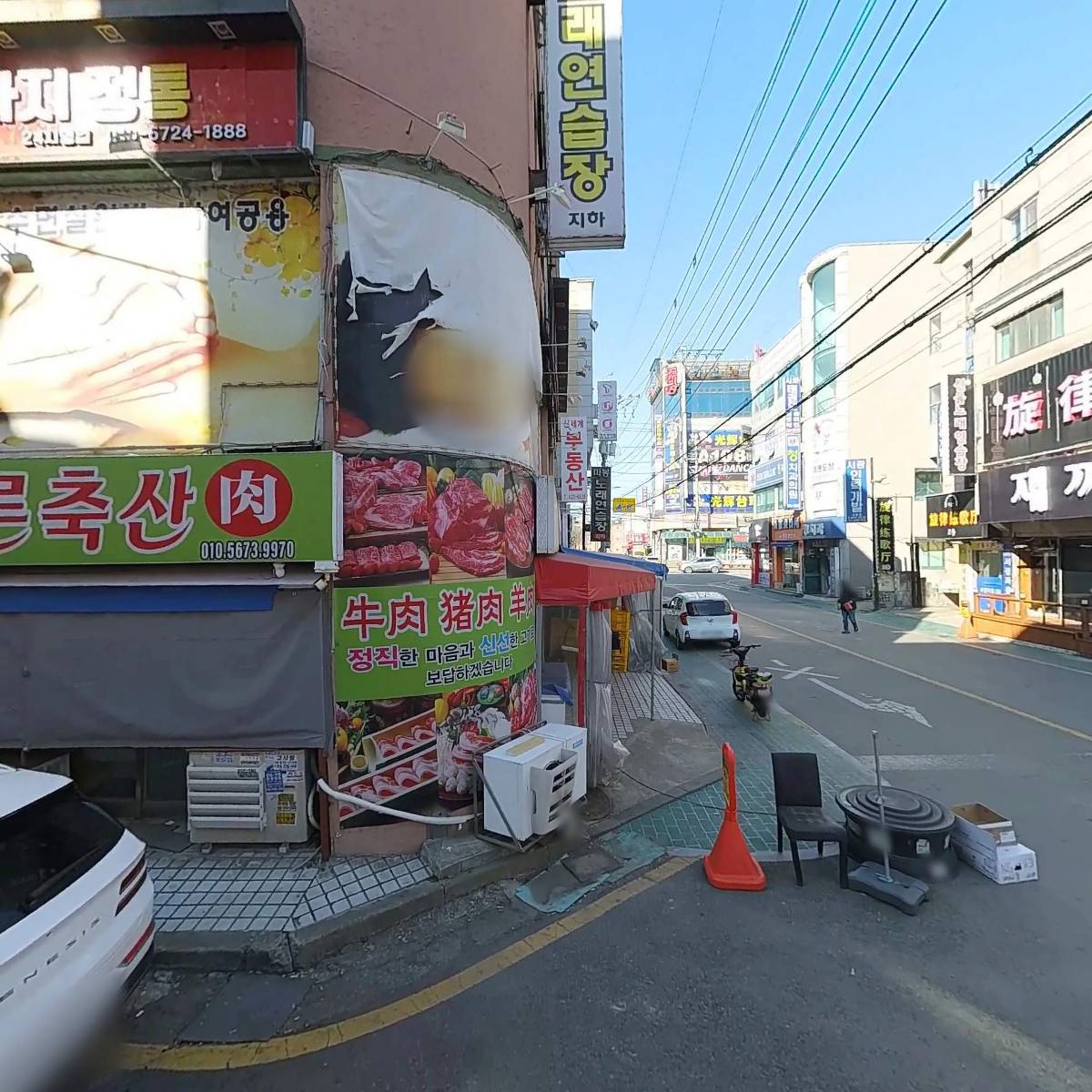 천연 할인 농수산물