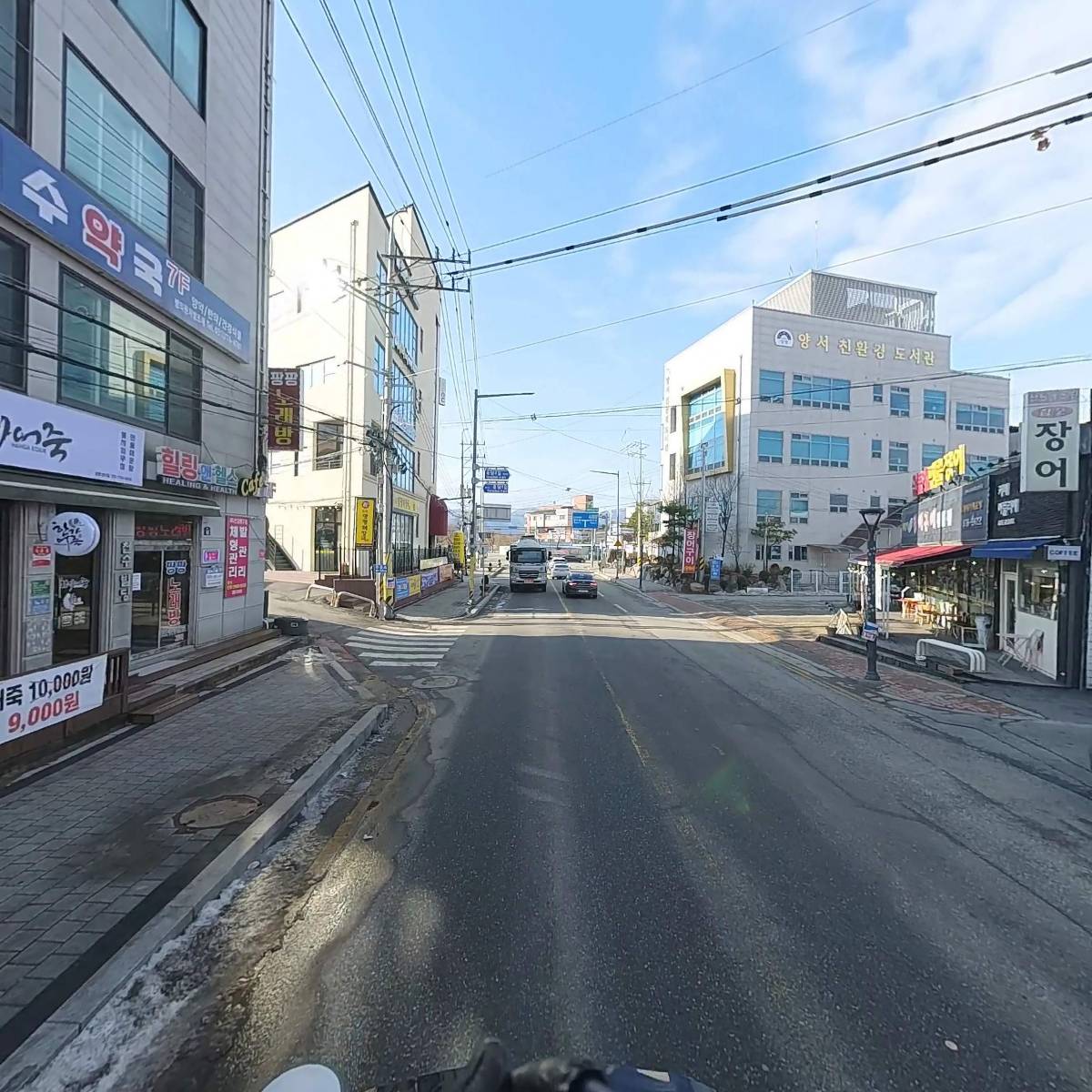 양수소머리국밥_2