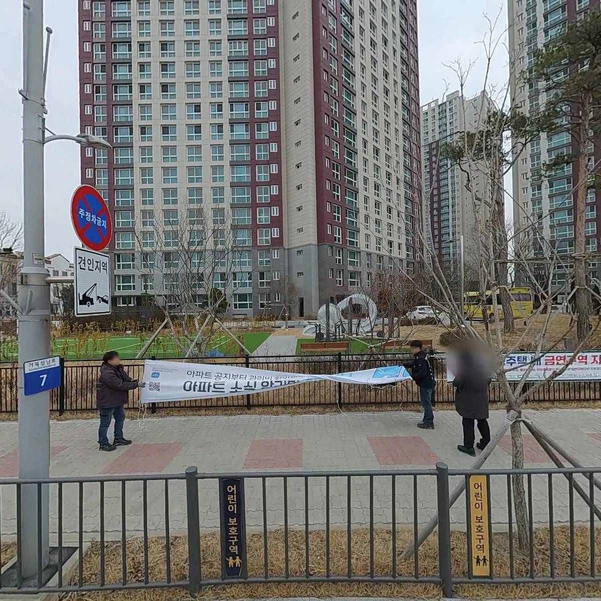 링키홈 시흥거북섬파라곤센트럴오션시티