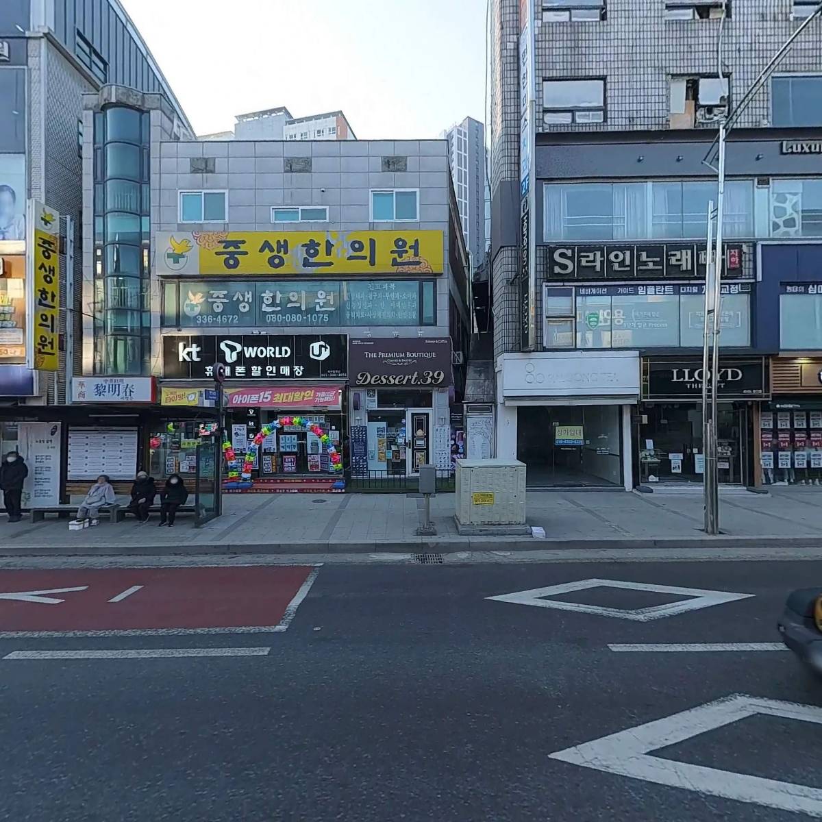 행복한 자연치유 건강센터_3