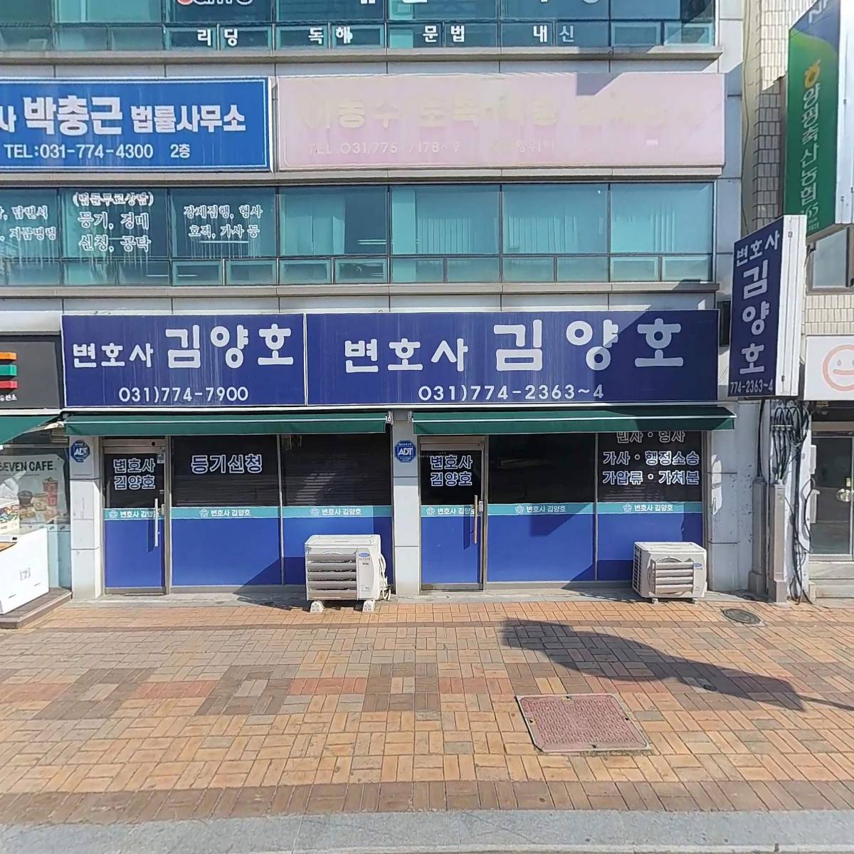 세븐일레븐 양평군청점