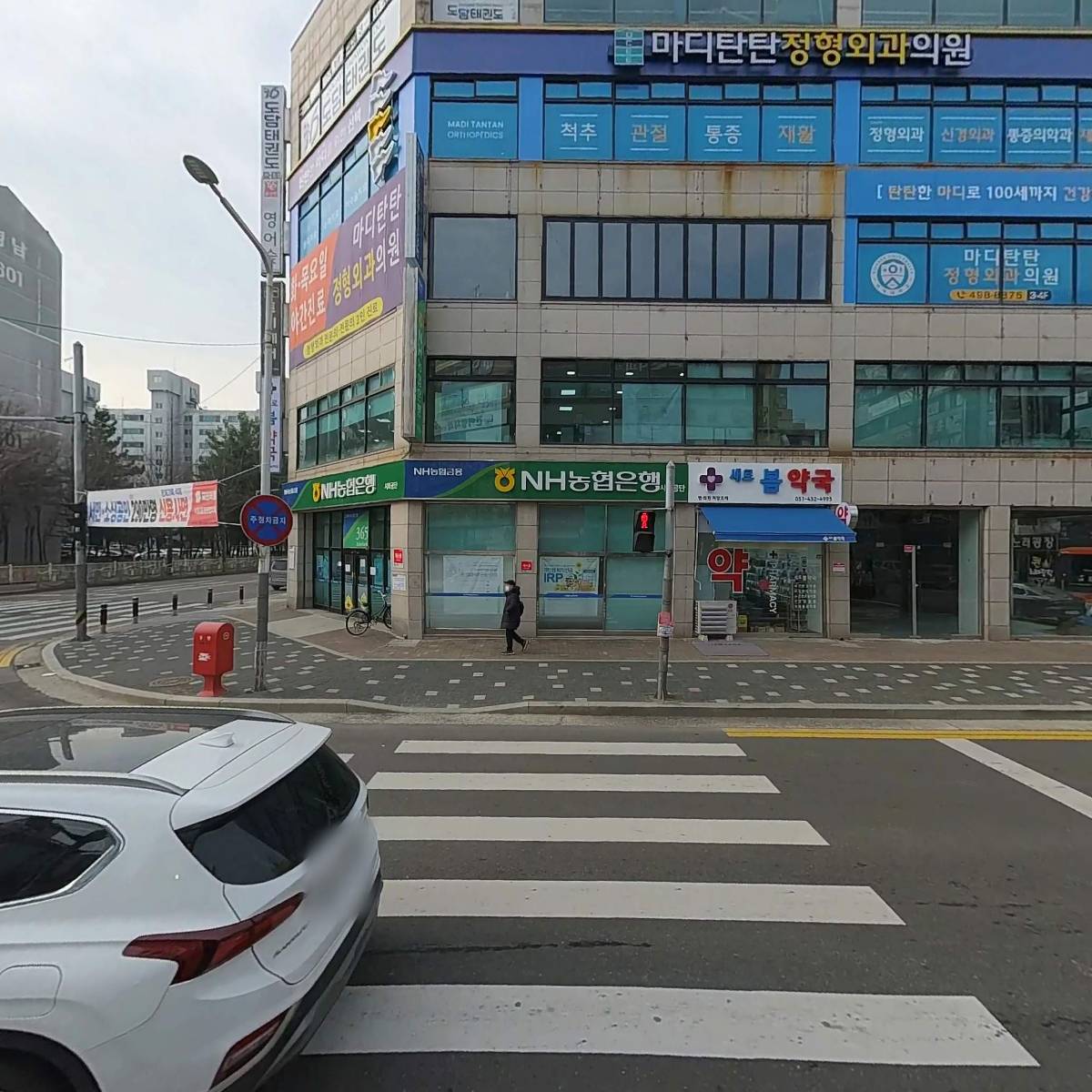 건강약국_3