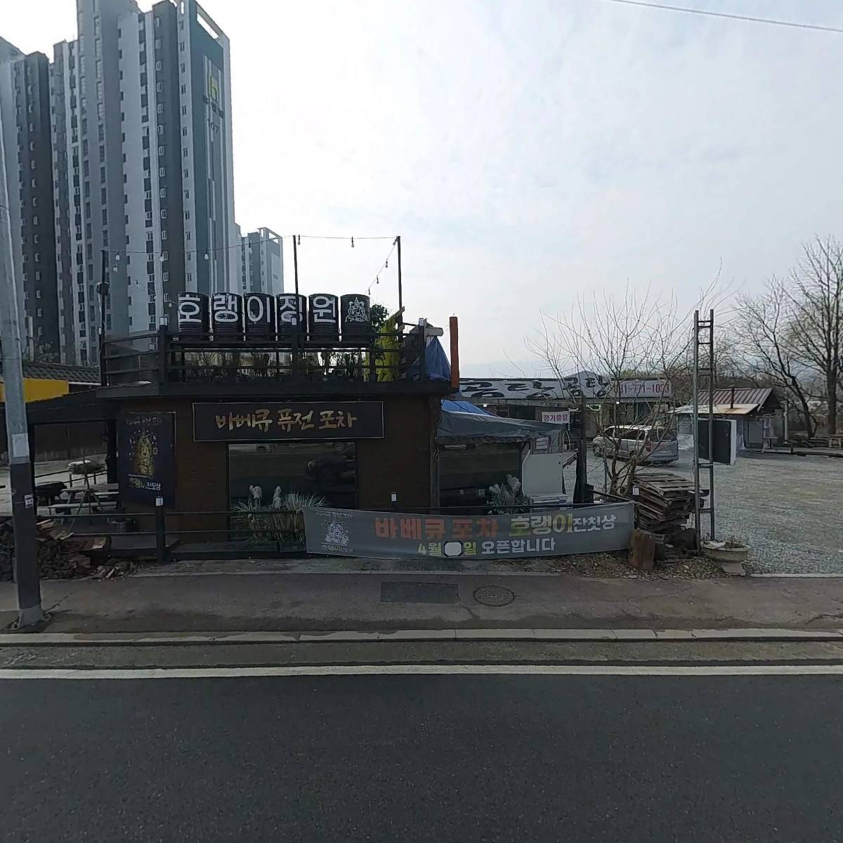 환경지킴이운동본부양평군지부