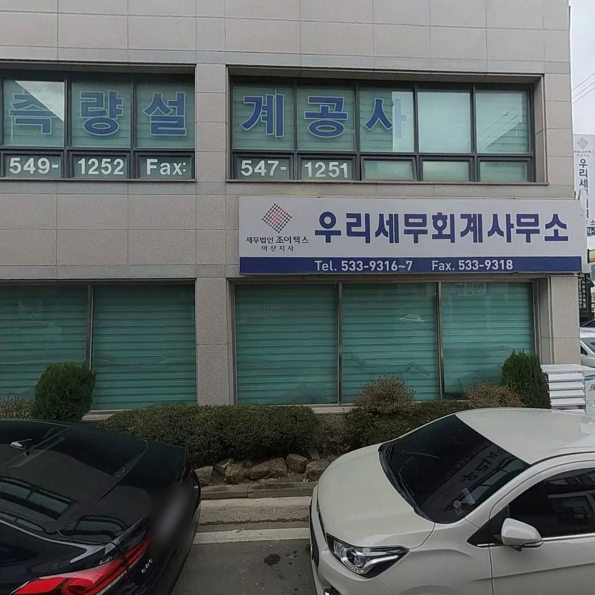 민형건설산업(주)