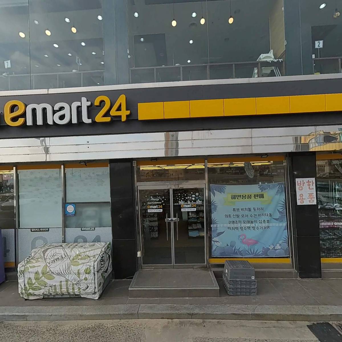 이마트24R대천머드광장점